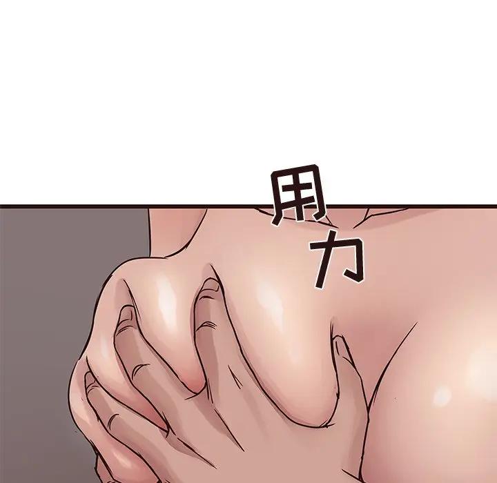 [韩国漫画] 笨蛋哥哥 剧情,巨乳大奶#[127P]-32