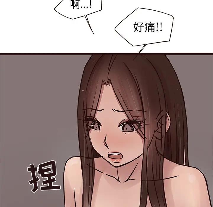 [韩国漫画] 笨蛋哥哥 剧情,巨乳大奶#[127P]-34