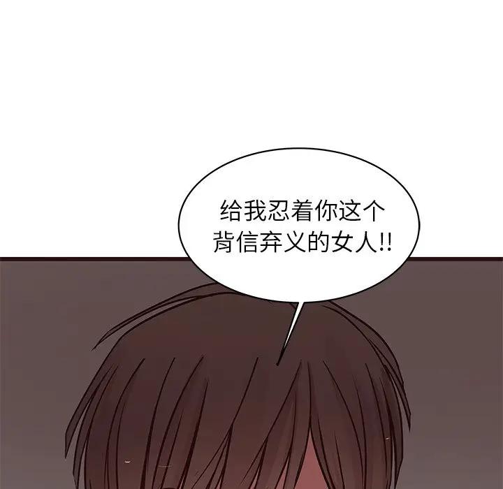 [韩国漫画] 笨蛋哥哥 剧情,巨乳大奶#[127P]-36