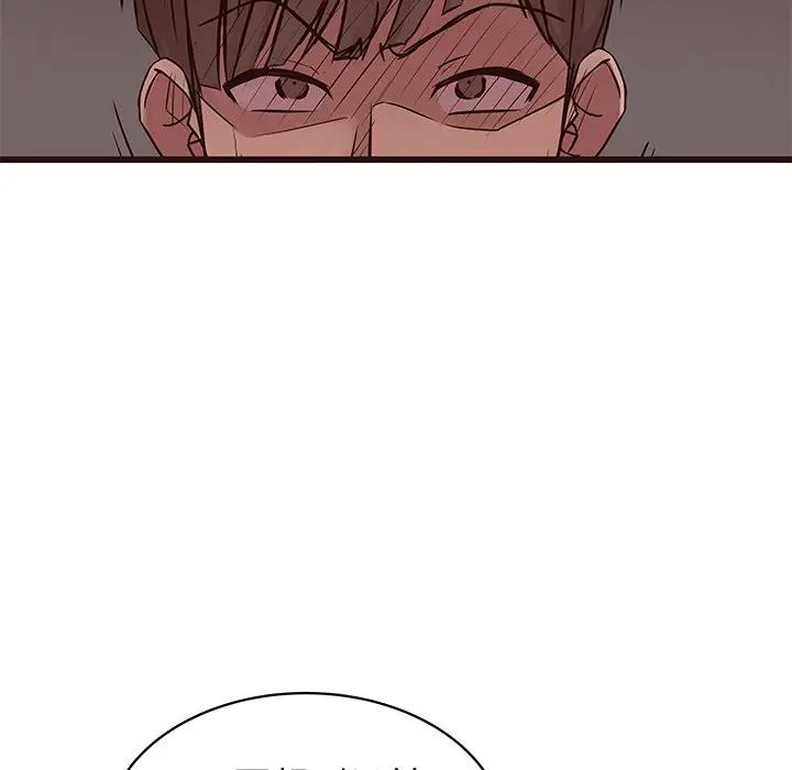 [韩国漫画] 笨蛋哥哥 剧情,巨乳大奶#[127P]-37