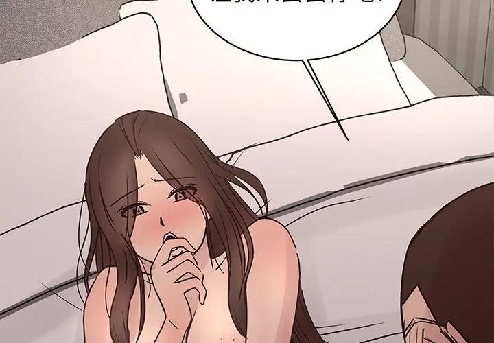 [韩国漫画] 笨蛋哥哥 剧情,巨乳大奶#[127P]-4