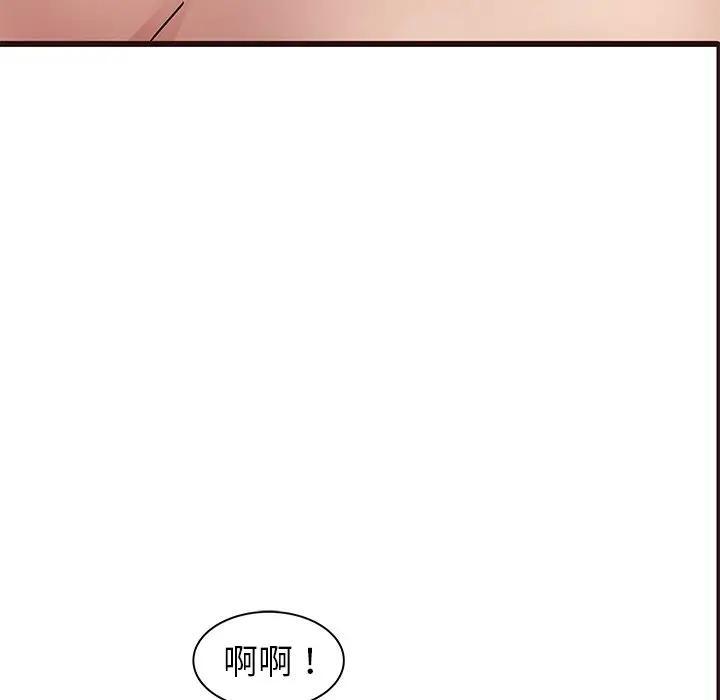 [韩国漫画] 笨蛋哥哥 剧情,巨乳大奶#[127P]-43