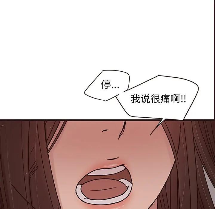[韩国漫画] 笨蛋哥哥 剧情,巨乳大奶#[127P]-48
