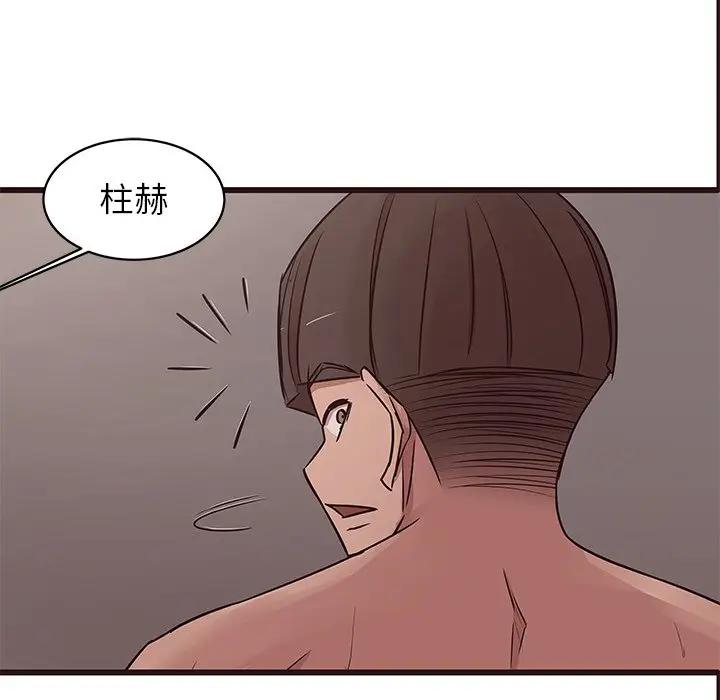 [韩国漫画] 笨蛋哥哥 剧情,巨乳大奶#[127P]-50