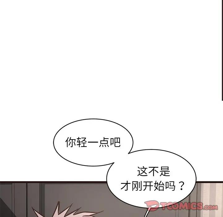 [韩国漫画] 笨蛋哥哥 剧情,巨乳大奶#[127P]-51