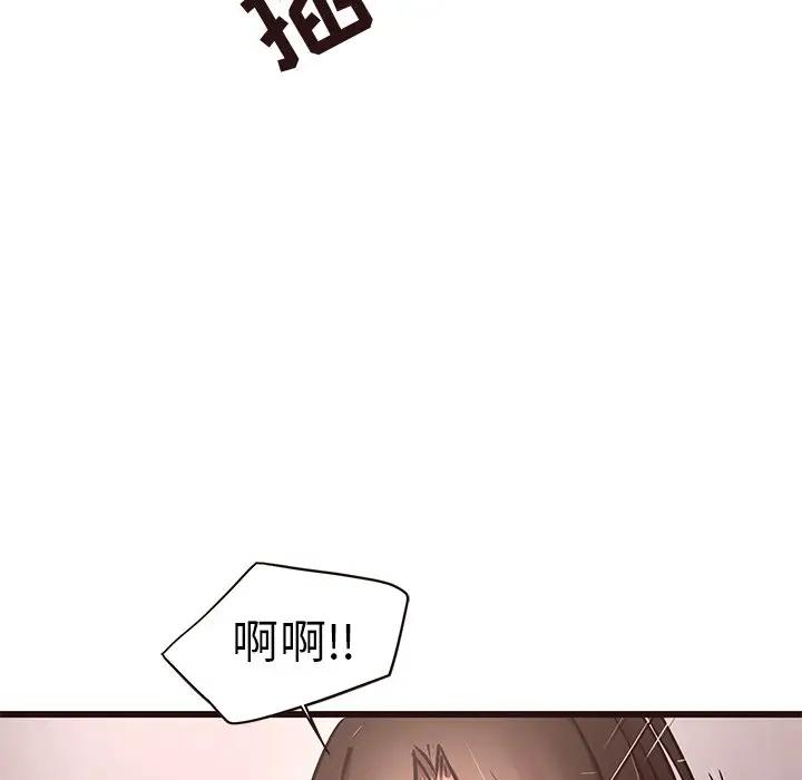 [韩国漫画] 笨蛋哥哥 剧情,巨乳大奶#[127P]-58