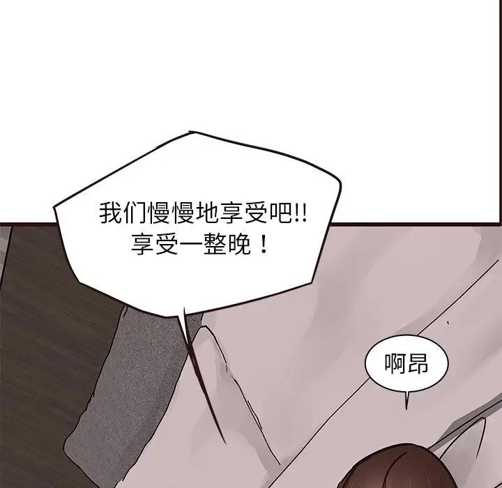 [韩国漫画] 笨蛋哥哥 剧情,巨乳大奶#[127P]-60