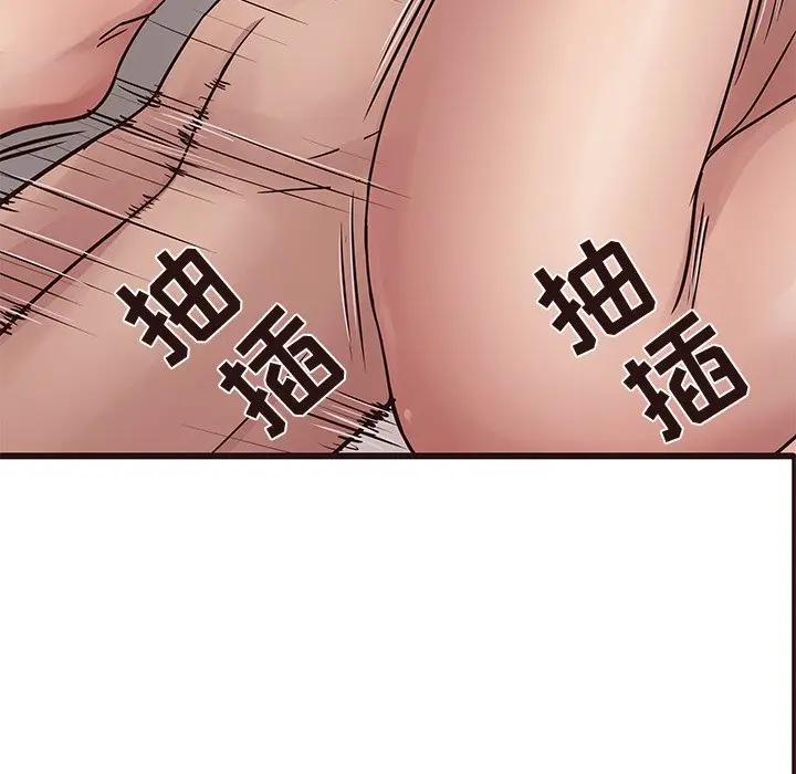 [韩国漫画] 笨蛋哥哥 剧情,巨乳大奶#[127P]-64