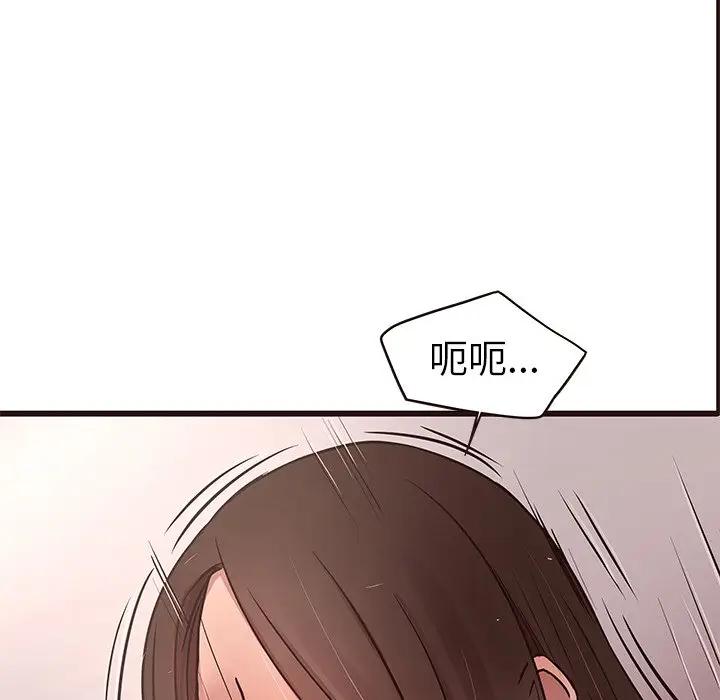 [韩国漫画] 笨蛋哥哥 剧情,巨乳大奶#[127P]-65