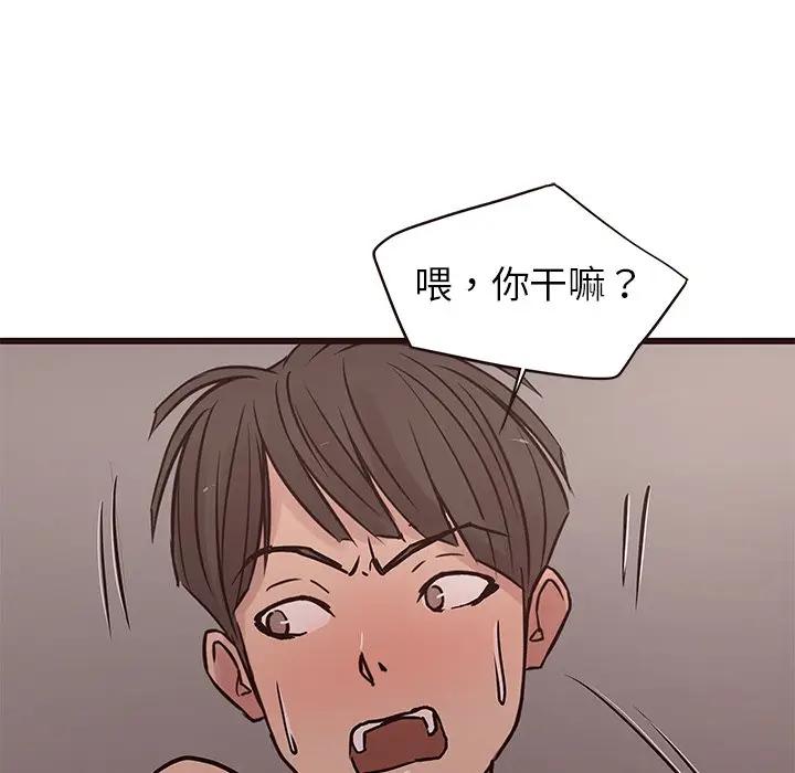 [韩国漫画] 笨蛋哥哥 剧情,巨乳大奶#[127P]-77
