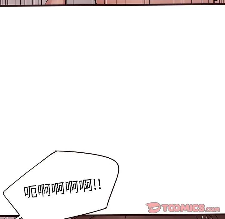 [韩国漫画] 笨蛋哥哥 剧情,巨乳大奶#[127P]-81