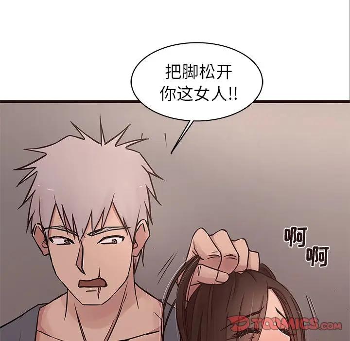 [韩国漫画] 笨蛋哥哥 剧情,巨乳大奶#[127P]-87