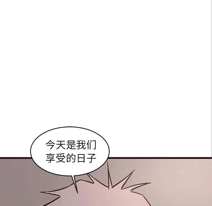 [韩国漫画] 笨蛋哥哥 剧情,巨乳大奶#[127P]-91