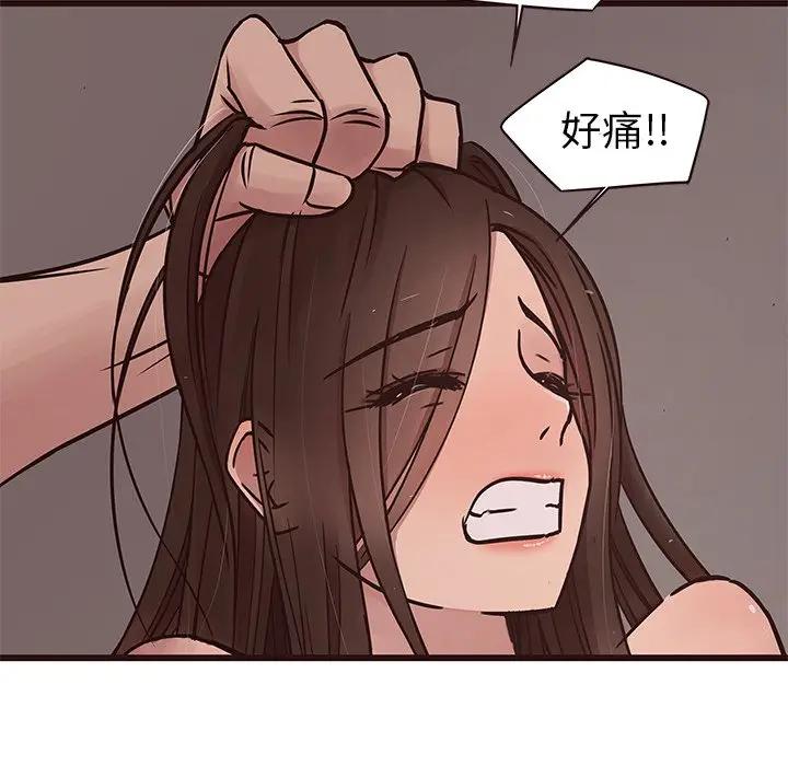 [韩国漫画] 笨蛋哥哥 剧情,巨乳大奶#[127P]-98