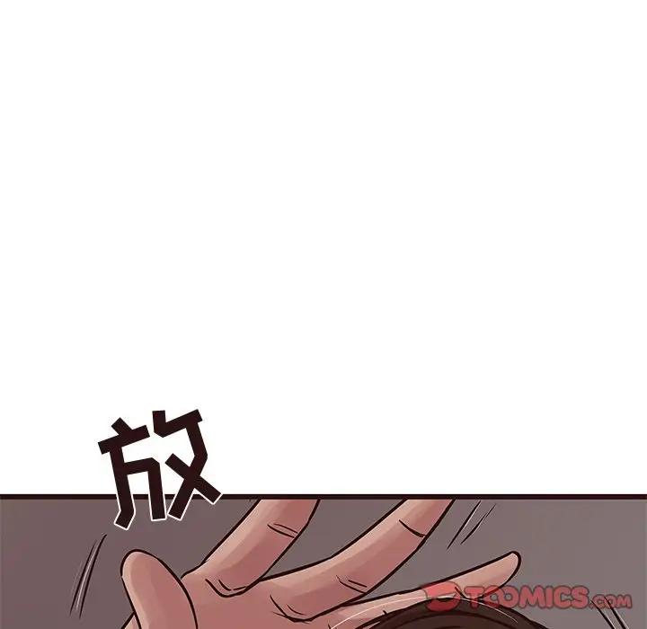 [韩国漫画] 笨蛋哥哥 剧情,巨乳大奶#[127P]-99