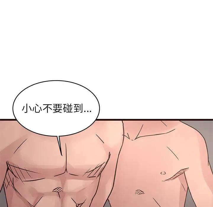 [韩国漫画] 笨蛋哥哥 剧情,巨乳大奶#[130P]-102