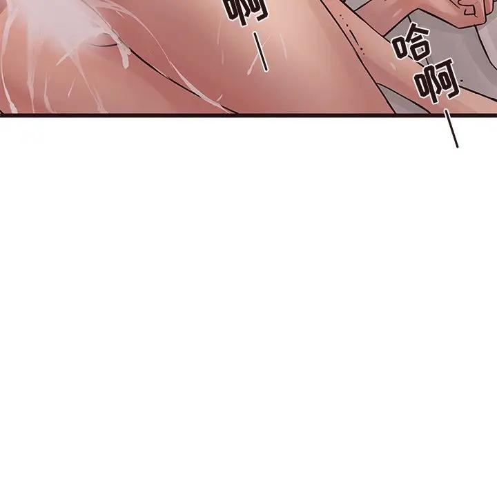 [韩国漫画] 笨蛋哥哥 剧情,巨乳大奶#[130P]-104