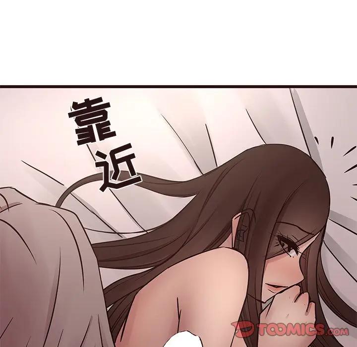 [韩国漫画] 笨蛋哥哥 剧情,巨乳大奶#[130P]-105