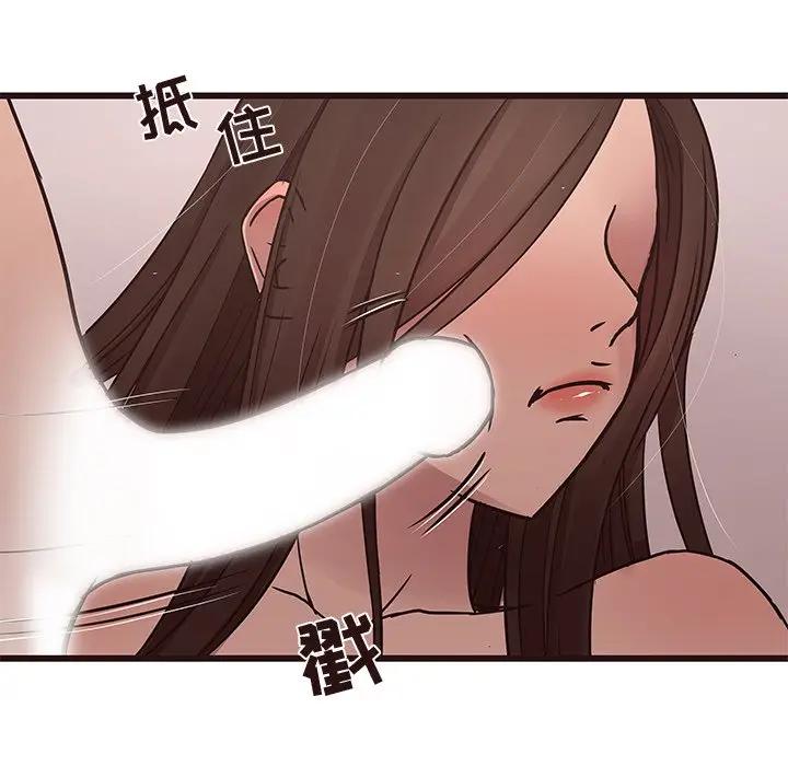 [韩国漫画] 笨蛋哥哥 剧情,巨乳大奶#[130P]-107