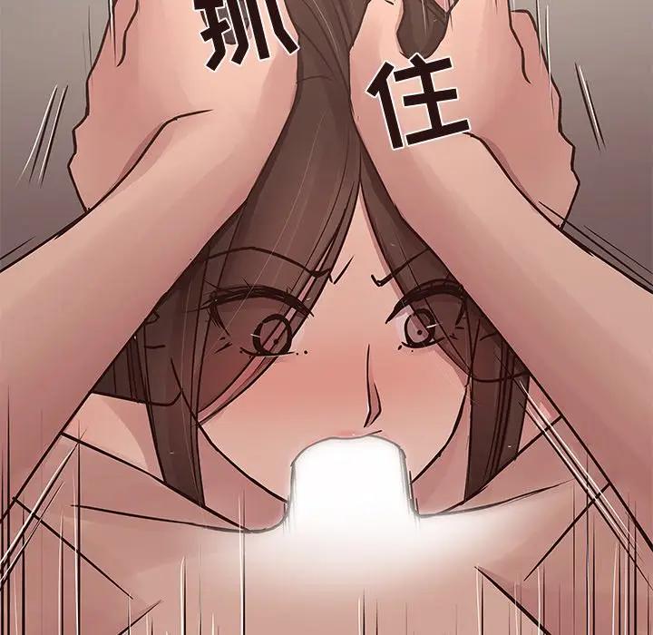 [韩国漫画] 笨蛋哥哥 剧情,巨乳大奶#[130P]-115