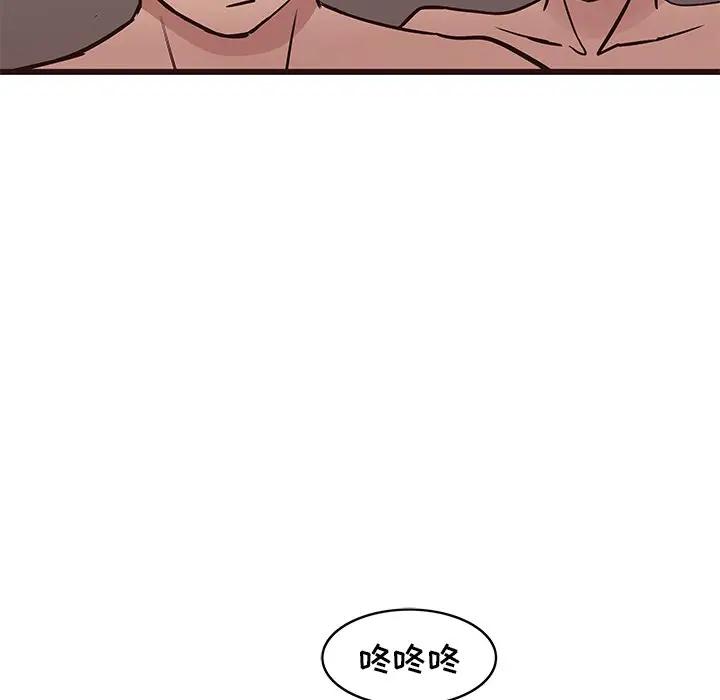 [韩国漫画] 笨蛋哥哥 剧情,巨乳大奶#[130P]-124