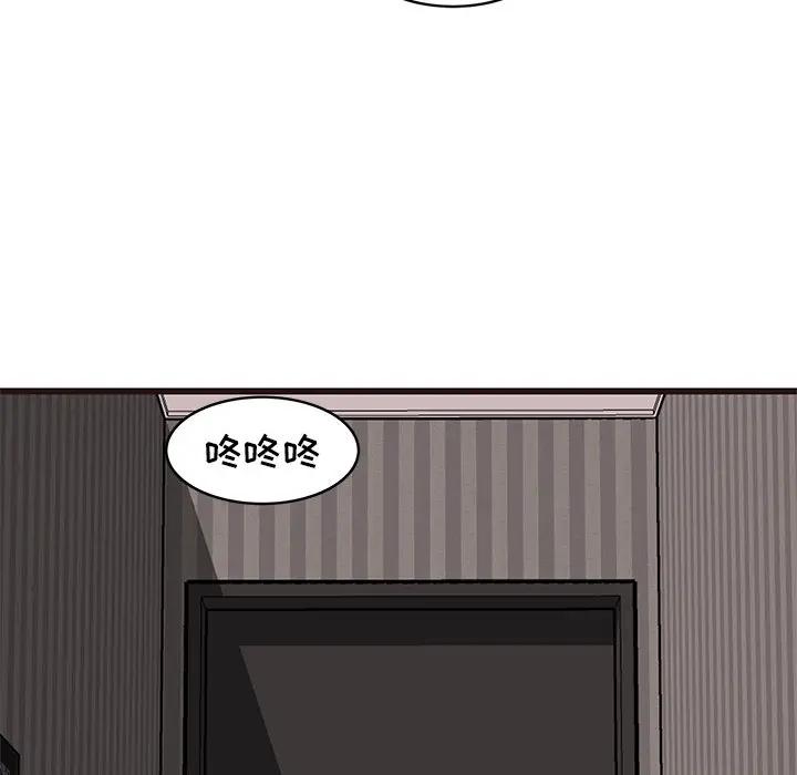 [韩国漫画] 笨蛋哥哥 剧情,巨乳大奶#[130P]-125
