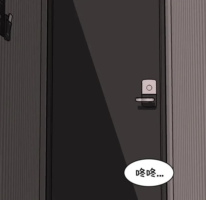 [韩国漫画] 笨蛋哥哥 剧情,巨乳大奶#[130P]-126
