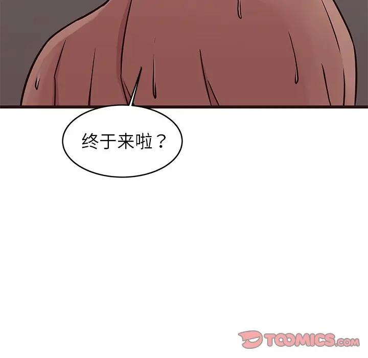 [韩国漫画] 笨蛋哥哥 剧情,巨乳大奶#[130P]-129