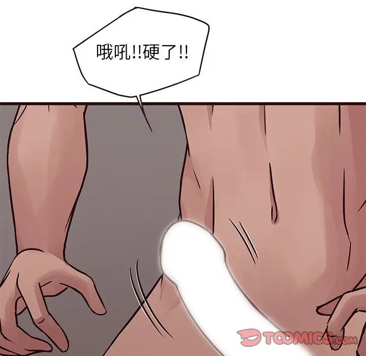 [韩国漫画] 笨蛋哥哥 剧情,巨乳大奶#[130P]-27