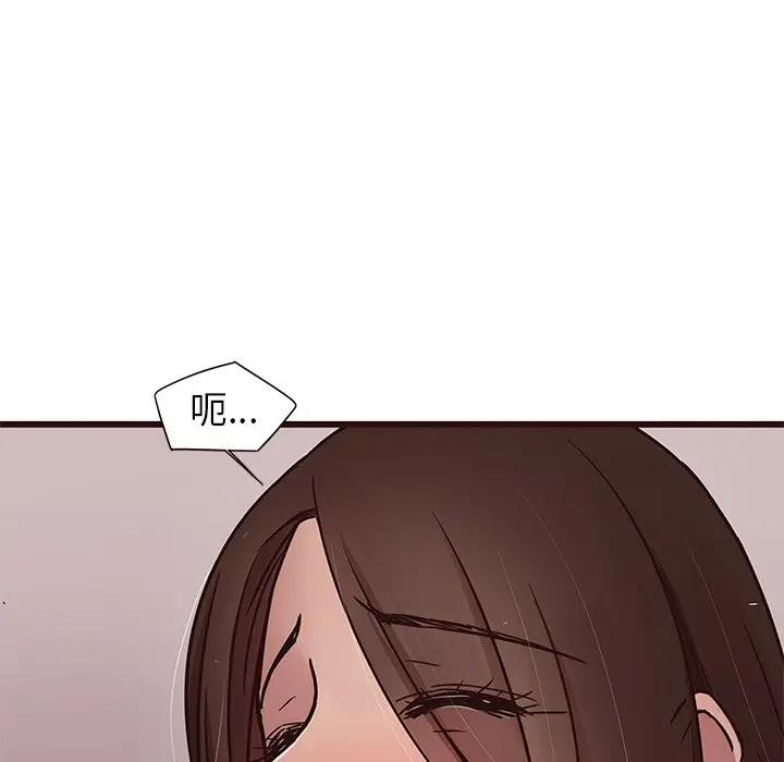 [韩国漫画] 笨蛋哥哥 剧情,巨乳大奶#[130P]-36