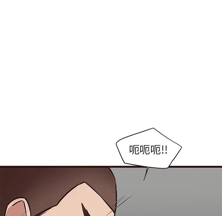 [韩国漫画] 笨蛋哥哥 剧情,巨乳大奶#[130P]-44