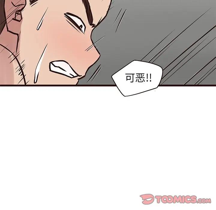[韩国漫画] 笨蛋哥哥 剧情,巨乳大奶#[130P]-45