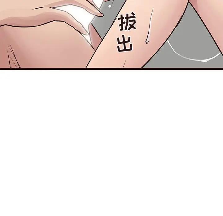 [韩国漫画] 笨蛋哥哥 剧情,巨乳大奶#[130P]-49