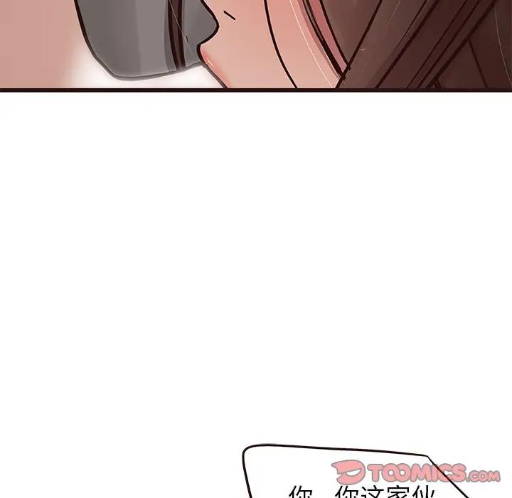 [韩国漫画] 笨蛋哥哥 剧情,巨乳大奶#[130P]-51