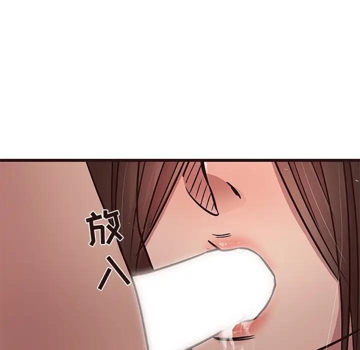[韩国漫画] 笨蛋哥哥 剧情,巨乳大奶#[130P]-54