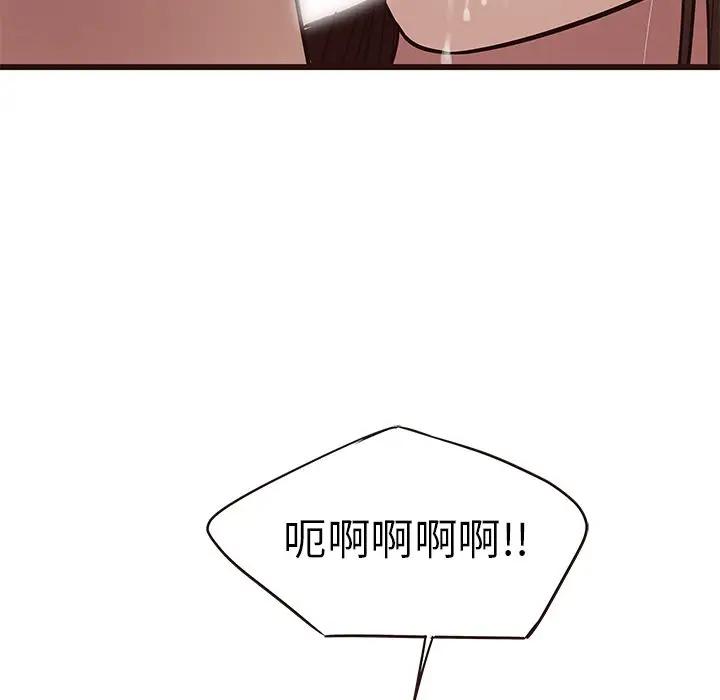 [韩国漫画] 笨蛋哥哥 剧情,巨乳大奶#[130P]-55