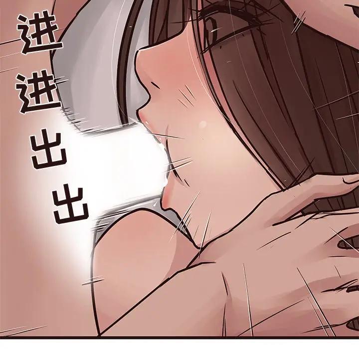 [韩国漫画] 笨蛋哥哥 剧情,巨乳大奶#[130P]-58