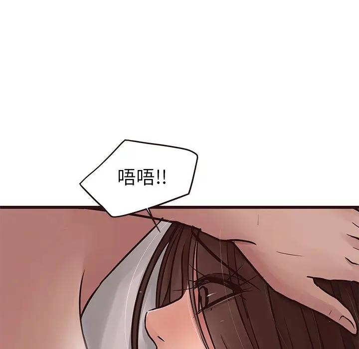 [韩国漫画] 笨蛋哥哥 剧情,巨乳大奶#[130P]-61