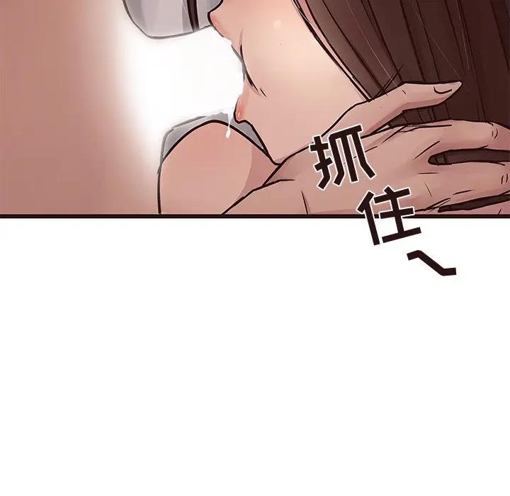 [韩国漫画] 笨蛋哥哥 剧情,巨乳大奶#[130P]-62