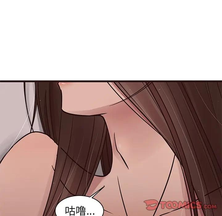 [韩国漫画] 笨蛋哥哥 剧情,巨乳大奶#[130P]-63