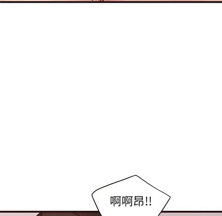 [韩国漫画] 笨蛋哥哥 剧情,巨乳大奶#[130P]-73