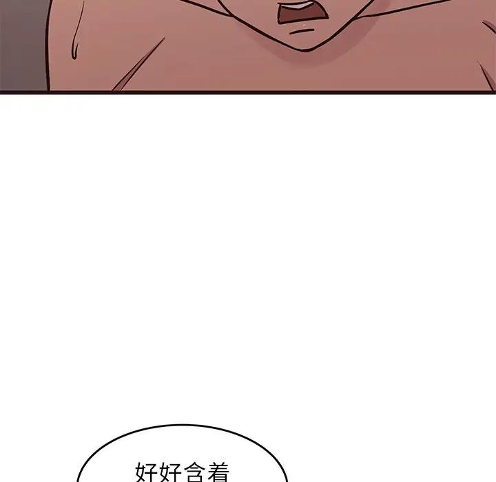 [韩国漫画] 笨蛋哥哥 剧情,巨乳大奶#[130P]-78