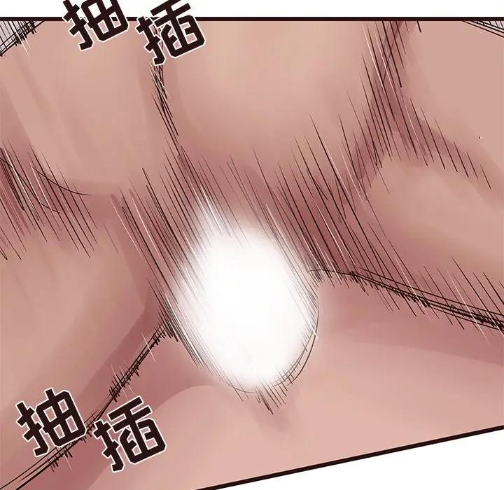 [韩国漫画] 笨蛋哥哥 剧情,巨乳大奶#[130P]-83