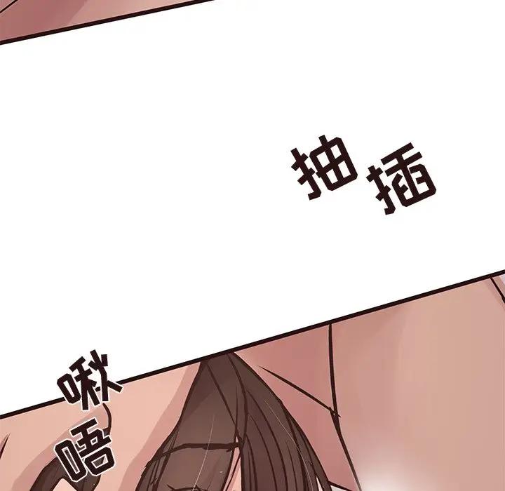 [韩国漫画] 笨蛋哥哥 剧情,巨乳大奶#[130P]-84