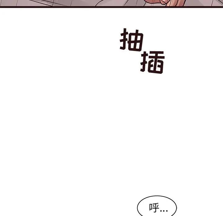 [韩国漫画] 笨蛋哥哥 剧情,巨乳大奶#[130P]-89