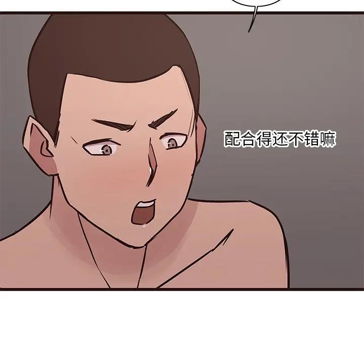 [韩国漫画] 笨蛋哥哥 剧情,巨乳大奶#[130P]-90