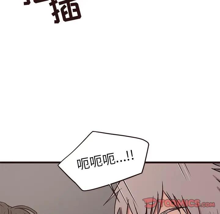 [韩国漫画] 笨蛋哥哥 剧情,巨乳大奶#[130P]-93
