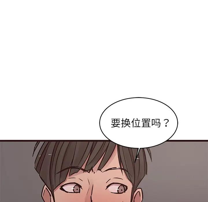 [韩国漫画] 笨蛋哥哥 剧情,巨乳大奶#[130P]-95