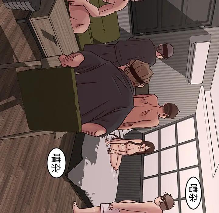 [韩国漫画] 笨蛋哥哥 剧情,巨乳大奶#[117P]-10