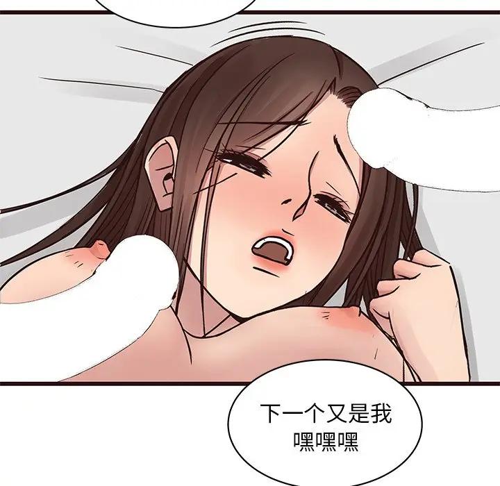 [韩国漫画] 笨蛋哥哥 剧情,巨乳大奶#[117P]-105